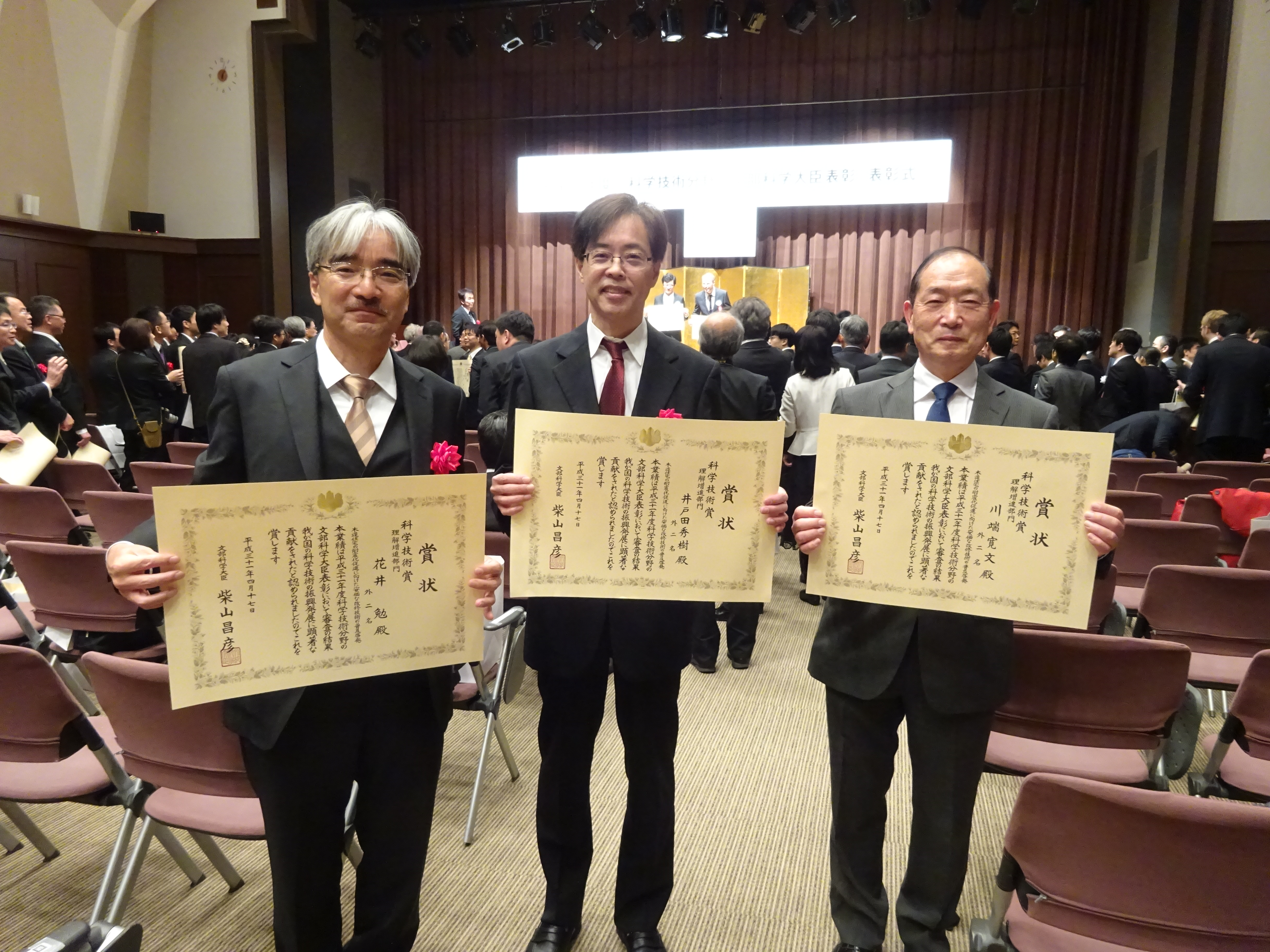 2019年 文部科学大臣賞授与